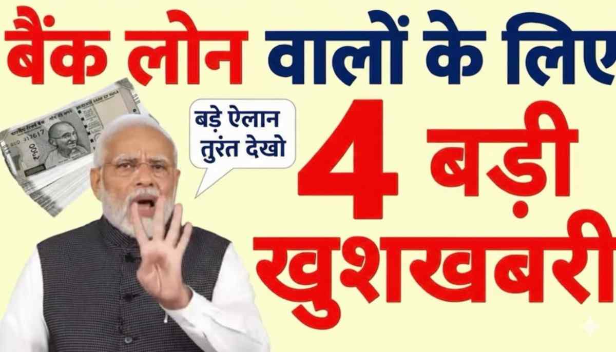 personal-car-home-loan-how to apply-online